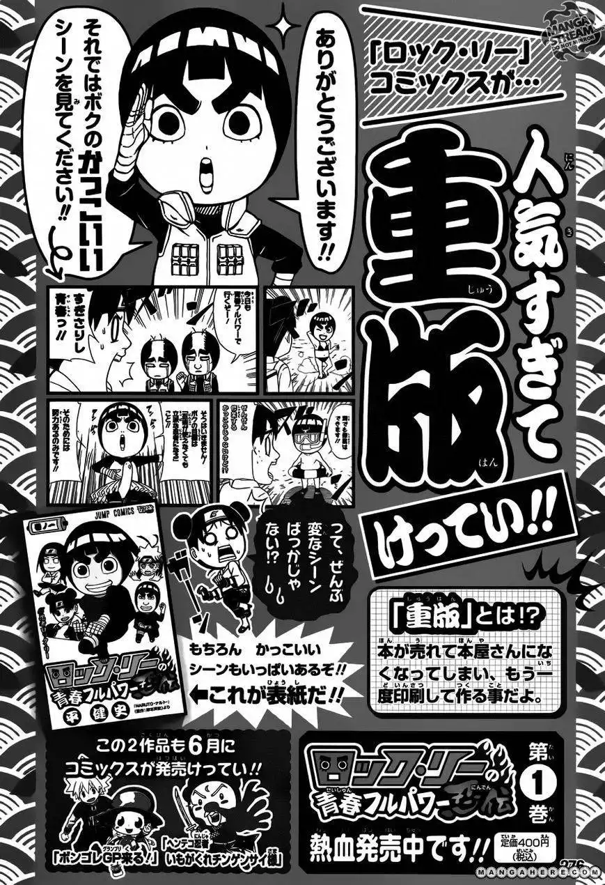 Rock Lee's Springtime of Youth Chapter 13 30